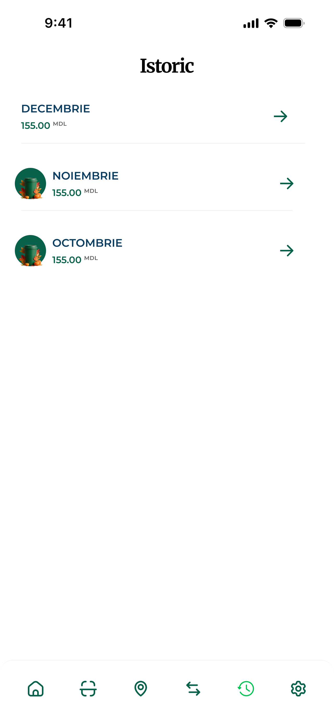 App screen gift placeholder